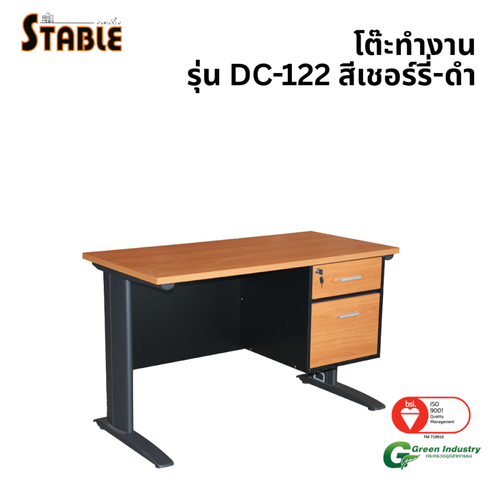 โต๊ะทำงานไม้ STABLE รุ่น DC-122 120 ซม. สีเชอร์รี่-ดำ_0